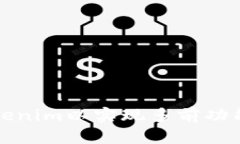 如何设置Tokenim以实现多前