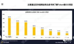 河南区块链节点公司大全