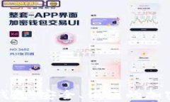 比特摩根数字钱包：安全