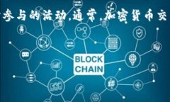 Tokenim 是一个去中心化的加
