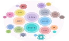 区块链手游平台详解：最