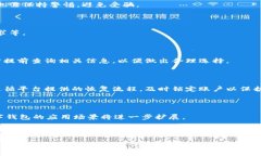   正规数字钱包推荐与使用