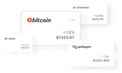 数字钱包的支撑技术与发