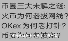 贵州区块链相关股票公司