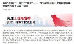 探索加拿大的区块链公司