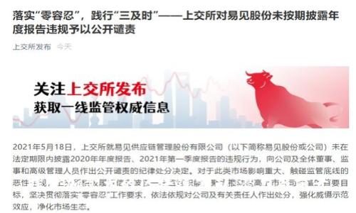 探索加拿大的区块链公司：潜力与前景
