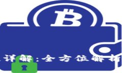 区块链运营就业岗位详解