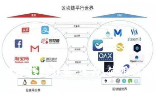 加密货币数字钱包详解：选择、使用与安全性保护