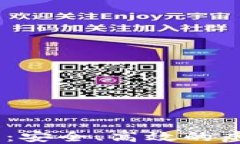 MS数字货币钱包指南：安全