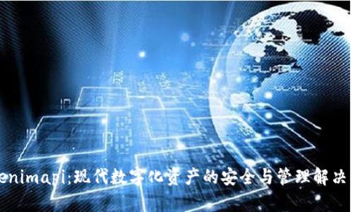 Tokenimapi：现代数字化资产的安全与管理解决方案