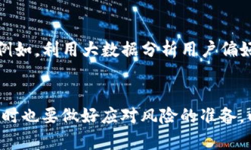 baiotiAbbey数字货币钱包最新动态：安全性、功能与未来展望/baioti  
数字货币, Abbey钱包, 安全性, 功能展望/guanjianci

## 内容主体大纲

1. **引言**
   - Abbey数字货币钱包简介
   - 数字货币的热门背景

2. **Abbey钱包的安全性**
   - 加密技术的应用
   - 私钥管理方式
   - 双重认证机制

3. **Abbey钱包的核心功能**
   - 多种币种支持
   - 用户友好的界面
   - 交易记录与分析功能

4. **Abbey钱包的未来展望**
   - 预计功能更新
   - 与其他平台的合作前景
   - 社区反馈与产品迭代

5. **用户体验分享**
   - 用户的正面评价
   - 常见问题与解答
   - 用户反馈对产品的影响

6. **数字货币市场的变化**
   - 行业趋势对数字钱包的影响
   - Abbey在市场中的竞争地位

7. **结论**
   - Abbey钱包的总体评价
   - 对未来发展的期待

---

## 引言

随着近年来数字货币的兴起，越来越多的人开始关注如何安全、方便地存储和管理其数字资产。Abbey作为新一代数字货币钱包，旨在为用户提供一个安全、便捷的平台。本文将深入分析Abbey数字货币钱包的安全性、核心功能及未来展望。

## Abbey钱包的安全性

### 加密技术的应用

Abbey钱包采用了领先的加密技术，确保用户数据和资产的安全。所有交易信息和用户数据在传输和存储过程中都经过高强度的加密处理，这大大降低了信息泄露和被窃取的风险。

### 私钥管理方式

在数字货币的世界中，私钥的安全性至关重要。Abbey钱包采用了分布式私钥管理系统，用户的私钥不会被集中存储在单一服务器上，而是分散在多个节点。这一方式显著降低了私钥被攻击的风险。

### 双重认证机制

为增加账户安全性，Abbey钱包提供双重认证功能，用户在进行任何重要操作时，除了输入密码，还需要通过手机短信或邮箱接收到的验证码进行验证。这使得即使密码被盗取，也无法轻易进行资产转移。

## Abbey钱包的核心功能

### 多种币种支持

Abbey钱包不仅支持主流的比特币、以太坊，此外还支持众多新兴的数字货币，为用户提供多样的投资选择。这一特性使得用户在不同市场中能够灵活调整其资产配置。

### 用户友好的界面

Abbey钱包的界面设计简洁易懂，即使是新手用户也能迅速上手。所有功能模块一目了然，使用户能够快速找到所需操作，提升了用户体验。

### 交易记录与分析功能

Abbey钱包内置了强大的交易记录与分析工具，用户可以随时查看自己过往的交易记录，了解资产增长与波动情况。这一功能帮助用户更好地进行投资决策。

## Abbey钱包的未来展望

### 预计功能更新

Abbey团队承诺将不断更新和钱包的功能，如引入更多的数字资产支持、提升交易速度及降低费用等，以此来满足用户需求和市场变化。

### 与其他平台的合作前景

Abbey钱包计划与知名的交易所和金融机构建立合作关系，以进一步提升其市场竞争力。这不仅会增强钱包的使用价值，也将为用户提供更多的投资选择。

### 社区反馈与产品迭代

Abbey重视用户的反馈，定期对产品进行迭代更新。用户反馈的收集和分析是Abbey改进服务的重要手段之一，确保钱包产品在满足用户需求的同时，也能保持技术领先。

## 用户体验分享

### 用户的正面评价

许多用户对Abbey钱包的安全性和操作便捷性给予了高度评价，更有不少人表示在使用过程中感受到了前所未有的信任感。这种信任感源于Abbey对产品质量的严格把控。

### 常见问题与解答

在用户使用过程中，常常会遇到一些问题，Abbey钱包专门设有帮助中心，针对常见问题提供详细解答，确保用户在遇到问题时能够迅速找到解决方案。

### 用户反馈对产品的影响

Abbey会定期发布用户满意度调查，并根据调查结果进行相应的产品调整，这种持续的过程使得用户的体验得到了显著提升，让用户感受到Abbey的用心。

## 数字货币市场的变化

### 行业趋势对数字钱包的影响

随着数字货币市场的不断变化，用户对钱包的需求也在逐渐演变。Abbey钱包能够适应市场变化，及时调整其功能策略，以保持其竞争优势。

### Abbey在市场中的竞争地位

在市场中，Abbey钱包虽是一家新兴产品，但凭借其独特的安全性和丰富的功能，已经逐渐建立起自己的用户基础，与许多成熟钱包形成竞争格局。

## 结论

综上所述，Abbey数字货币钱包凭借其卓越的安全性和多样的功能，正在逐步赢得用户的信任。未来，我们有理由期待Abbey在数字货币市场中更为出色的表现和更广阔的发展空间。

---

## 相关问题

1. **Abbey数字货币钱包的安全性如何保障？**
2. **Abbey钱包支持哪些数字货币？**
3. **用户使用Abbey钱包的体验如何？**
4. **Abbey钱包的客户服务有什么特点？**
5. **未来Abbey钱包可能会引入哪些新功能？**
6. **数字货币市场的未来趋势对Abbey钱包的影响是什么？**

### 问题1：Abbey数字货币钱包的安全性如何保障？

安全性技术分析
Abbey数字货币钱包在安全方面采取了多重保障措施。在这个数字资产频繁交易的时代，安全性成为了用户选择钱包的重要标准之一。Abbey采用了先进的加密技术，确保用户信息和交易记录不被未授权访问。

首先，Abbey实施的高级加密标准（AES）能够保障用户数据在存储和传输过程中的安全。所有的信息都会在发出之前进行加密，确保即使数据被截获也不会被轻易解密。此外，私钥的存储也使用了分布式方式，避免集中存储带来的安全隐患。

双重认证机制
双重认证功能也是Abbey钱包的一大特色，用户在进行重大的交易和账户设置时，必须通过验证代码来确认操作。这使得即使有人获取了用户的密码，也不能轻易进行操作。双重认证通常通过短信或邮箱发送验证码，确保了安全性。

此外，Abbey钱包还允许用户设置复杂的密码选项，以防止暴力破解。用户可以自由选择密码长度和复杂性，越复杂的密码越能有效保护账户安全。

用户教育与安全意识
Abbey团队还致力于提高用户的安全意识，定期发布安全指南，教授用户如何安全交易和管理账户。例如，用户被鼓励定期更换密码，避免使用简单易猜的密码等。这些措施不仅来自平台的安全策略，也依赖于用户自身的意识。

总结
综上所述，Abbey数字货币钱包在安全性方面具备了多重保障措施，从加密技术到用户教育均有覆盖，为用户提供了一个相对安全的数字资产存储环境。

### 问题2：Abbey钱包支持哪些数字货币？

支持的币种列表
Abbey钱包作为一款综合性数字货币钱包，致力于支持尽可能多的数字货币类型，以满足用户多样化的需求。当前，Abbey钱包已支持多种主流数字货币，包括比特币（BTC）、以太坊（ETH）、莱特币（LTC）、瑞波币（XRP）以及稳定币如USDT等。

除了主流币种，Abbey钱包还不断扩展对新兴数字货币的支持。随着DeFi（去中心化金融）和NFT（非同质化代币）的兴起，Abbey也在关注这些领域的特色币种，为用户提供更多的投资选择。

选币过程的透明性
Abbey在引入新币种的过程中，会对每一种币进行严格的审查，确保其有良好的社区支持和安全性。这一过程的透明性，增强了用户对新币种的信任感。

用户反馈与币种扩展
针对用户的需求反馈，Abbey还设立了一个建议平台，用户可以在此提出希望新增的币种。团队会定期根据用户的反馈进行评估，从而做出相应的支持决策。

量化考量与风险提示
值得注意的是，每种数字货币的市场表现和风险均不同，Abbey鼓励用户在投资时了解各个币种的市场分析与行情变动，理智选择投资方向。

总结
总之，Abbey钱包通过支持多种数字货币，为用户提供了更多选择。同时，用户的反馈也在推动币种扩展的过程中发挥了关键作用，为大家带来了更加丰富的投资体验。

### 问题3：用户使用Abbey钱包的体验如何？

用户界面设计
Abbey钱包的用户界面经过精心设计，界面简约而不简单。不同于某些复杂钱包，Abbey力求让用户在第一时间就能找到所需功能。图标设计，各功能模块逻辑清晰，极大地提升了用户的使用效率。

易用性与学习曲线
不少新手用户在第一次接触数字钱包时，可能对操作流程感到迷茫。Abbey针对这一情况，提供了详细的使用指导和视频教程，使得即便是毫无经验的用户也能快速上手。同时，钱包内的新手引导系统能够在用户首次使用时提供实时帮助，减少学习负担。

交易流畅性与速度
用户普遍反映，Abbey钱包的交易速度较其他同类产品更为迅速。这一优点归功于其高效的服务器架构和的交易流程，使得用户在进行资产转账时能更快完成交易。及时的更新推送Notifications，使用户可以实时查看自己账户的资产变动，增加了互动性。

用户反馈机制
Abbey钱包非常重视用户的意见反馈，在应用内设有“反馈”按钮供用户提出建议。这一机制不仅提升了用户参与感，也让Abbey在不断迭代中改善产品，提升用户满意度。

总结
总之，用户体验是Abbey钱包的一大亮点，包括好的设计、易用性、高速的交易等多个方面。用户的正面反馈和满意度，验证了Abbey在为用户提供优质服务方面所做的努力。

### 问题4：Abbey钱包的客户服务有什么特点？

多渠道客服支持
Abbey钱包提供多种客户支持渠道，包括在线客服、邮件服务和社交媒体服务。用户在使用过程中如遇到问题，可以通过这些渠道随时获得帮助。尤其是在交易高峰期，在线客服可以有效地解决用户的紧急问题。

及时响应与问题处理
到账大道科技响应速度是Abbey钱包客服的一大特点，设置了24小时在线处理系统，以确保用户在不同时间段都能得到及时的反馈。在用户提出问题后，客服团队会在24小时内给出初步回复，让用户感受到以客户为先的服务理念。

FAQs和自助服务中心
为了节省用户的等待时间，Abbey设置了FAQ（常见问题解答）栏目，针对一些常见问题提供详细的解答，用户可以自主找到处理办法，从而加快问题解决进度。此外，Abbey还设有自助服务中心，允许用户自行操作大多数常见需求，比如修改密码和设置双重认证等。

用户教育与建议面板
Abbey的客户服务并不仅限于恢复问题，此外，他们还设有教育性内容发布，提供有关数字货币市场、技术以及使用方法的文章或视频。这不仅增强了客户的产品素养，也大大提升了客户的整体满意度。

总结
在现代数字钱包行业中，良好的客服体验对于用户来说异常关键。Abbey通过多种支持渠道、迅速响应机制以及丰富的教育性内容，为用户提供高质量的服务体验，值得更多用户信赖。

### 问题5：未来Abbey钱包可能会引入哪些新功能？

区块链技术的进步
随着区块链技术的不断进步，Abbey钱包在未来计划引入基于智能合约的功能，允许用户在钱包内直接进行资产管理和交易，进一步提高交易的效率与安全性。

集成DeFi服务
Abbey将在钱包中集成DeFi服务，允许用户同时进行借贷、信贷、流动性挖矿等操作。用户可以通过Abbey钱包直接参与这些新兴金融活动，方便快捷。

NFT市场的介入
随着NFT的兴起，Abbey钱包也有计划支持NFT交易。用户可以通过Abbey购买、出售、收藏NFT，进一步提升其数字资产库的多样性。

多重语言与本地化支持
为更好地服务于全球用户，Abbey也计划增加多种语言的支持，确保国际用户在使用过程中无障碍。这也可能包括在不同区域推出定制化的产品和服务，以适应不同市场的需求。

总结
未来Abbey钱包的功能更新将取决于技术的发展与市场变化，集成新技术和新服务将帮助Abbey在激烈竞争中脱颖而出，成为用户首选数字资产管理平台。

### 问题6：数字货币市场的未来趋势对Abbey钱包的影响是什么？

数字货币普及与用户增长
随着全球范围内对数字货币接受度的提升，Abbey钱包将有机会吸引更多新用户。数字货币的普及不仅会推动新用户的加入，还会促进本地和国际交易的增加，促进Abbey钱包业务的发展。

市场法规与合规性
数字货币的合规性问题也会影响Abbey的发展。各国法律法规的变化可能会导致Abbey需要调整其产品策略，以确保其运营符合法规。此外，要求严格的监管也可能限制某些服务的推出。

竞争加剧与产品迭代
在数字货币钱包市场，随着新产品不断推出，竞争愈发激烈，Abbey需要持续进行产品和创新，以保持市场竞争力。这要求团队时刻关注市场动向和用户反馈，做出快速响应。

技术创新与用户体验提升
技术的不断发展也将在许多层面提升用户体验。Abbey钱包可利用新技术，如人工智能、大数据分析等，来用户体验。例如，利用大数据分析用户偏好，为用户提供个性化推荐，提升服务质量。

总结
综上所述，数字货币市场的未来趋势将极大影响Abbey钱包的运营策略。Abbey需要灵活应对市场变化，抓住机会，同时也要做好应对风险的准备，以确保实现长期发展。