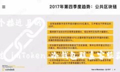 思考一个接近且的如何通