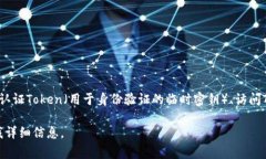 ＂tokenimout＂ 可能是一个拼
