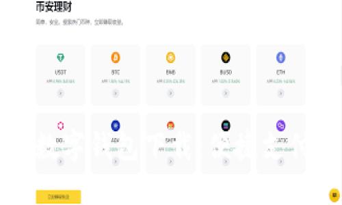 重庆市数字钱包下载：便捷支付新选择