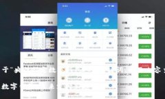 下面是关于“央行指定数