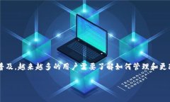 在现代社会，数字钱包已
