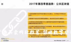 区块链广告买卖网站推荐