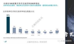 电信数字钱包：如何改变
