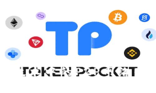 区块链技术中的P2P网络架构详解
