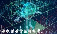 tiaoti倒闭的区块链云盘：