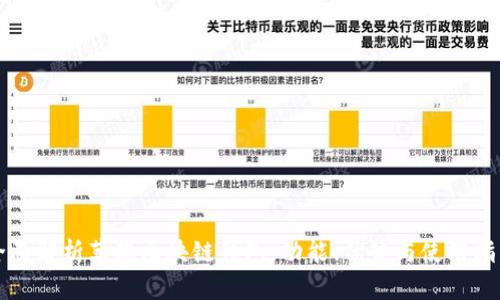 全面解析苹果区块链钱包：功能、优势与使用指南