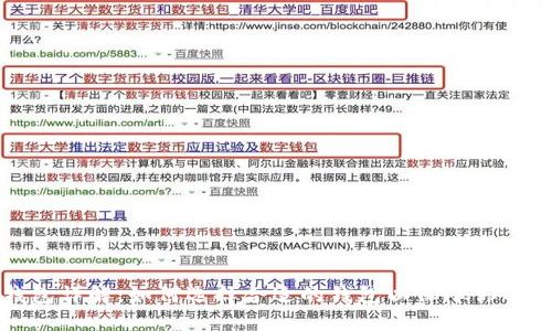 区块链钱包详解：如何选择合适的钱包以保障你的资产安全