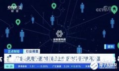 如何开通数字人民币钱包