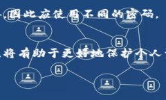   数字钱包找回密码全攻略