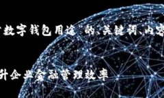 当然可以！以下是一个关