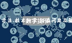 在撰写有关“tokenim可以激