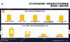 区块链钱包在医疗商城中