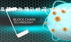 在imToken中安装币后未收到
