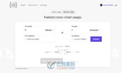 区块链钱包创建界面的全