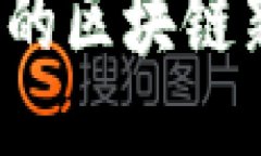 2023年必备的区块链新闻应