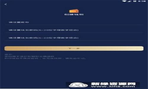 加密钱包是用于存储、接收和发送加密货币（如比特币、以太坊等）的数字工具或软件。它的主要功能是保护用户的私钥，私钥是用户对其加密资产的控制权的证明。加密钱包可以是硬件设备、软件应用，甚至是纸质形式。每种类型的加密钱包都有其独特的特点和安全性，用户可以根据自己对安全性的需求和使用习惯选择合适的加密钱包。

### 加密钱包的主要类型

1. **热钱包（Hot Wallet）**：
   - 这些钱包常常连接到互联网，便于快速且方便地进行交易。常见的热钱包方式包括移动应用钱包、桌面钱包以及在线钱包。虽然它们操作便捷，但也相对容易受到网络攻击。

2. **冷钱包（Cold Wallet）**：
   - 冷钱包不与互联网连接，更加安全。它可以是硬件钱包（如Trezor、Ledger）或纸质钱包。冷钱包是长期存储资产的理想选择，对抗黑客和恶意软件的风险。

3. **软件钱包（Software Wallet）**：
   - 这些钱包可以在电脑或移动设备上运行。有些钱包提供更多的功能，包括交易历史和多货币支持。

4. **硬件钱包（Hardware Wallet）**：
   - 专门设计的硬件设备，具有高水平的安全性。用户将私钥保存在硬件中，避免了在线暴露的风险。

5. **纸钱包（Paper Wallet）**：
   - 将私钥和公钥打印在纸上，属于一种冷存储方式。虽然安全，但用户需要确保纸张不被损坏或丢失。

### 加密钱包的功能

1. **发送和接收加密货币**：
   - 用户可以通过钱包地址发送和接收加密货币，进行点对点的交易。

2. **资产管理**：
   - 用户可以看到自己所有加密资产的总值，进行监控与管理。

3. **备份和恢复**：
   - 大多数加密钱包都允许用户进行备份，以防设备丢失或损坏。

4. **安全性**：
   - 包括加密、两步验证等多重安全措施，确保用户资产的安全。

### 如何选择适合的加密钱包

1. **安全性考虑**：
   - 如果用户主要用于长期存储，建议选择冷钱包。如果频繁交易，可以选择热钱包。

2. **用户友好性**：
   - 很多新手用户可能更喜欢操作简便的应用钱包。

3. **支持的币种**：
   - 不同的钱包支持不同种类的加密货币，用户需要确认钱包是否支持自己所持有的资产。

4. **费用**：
   - 某些钱包在交易时收取费用，用户需要提前了解费用结构。

综上所述，加密钱包是每个加密货币用户必不可少的工具，选择合适的钱包对保障资产安全极为重要。