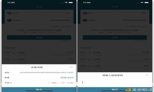 : 印尼数字钱包事件：转型与挑战的双重考验