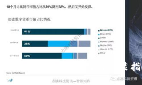 区块链钱包源码下载与安装指南