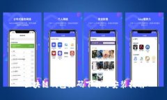 区块链钱包源码下载与安装指南