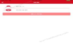 如何通过数字钱包在美团享受更多优惠