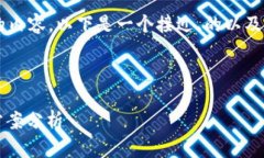 鉴于您的问题可能涉及到
