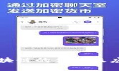 私有区块链的优势及应用解析