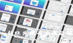 Tokenim转账失败的后果及解