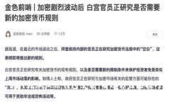 如何增加微信钱包余额：有效方法与技巧