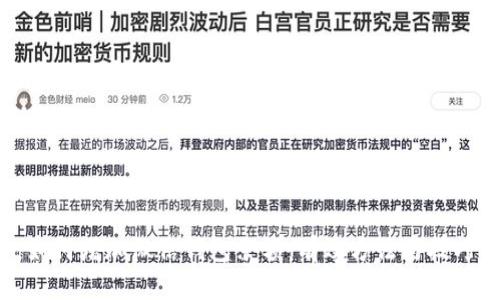 如何增加微信钱包余额：有效方法与技巧