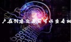 baioti成都数字货币线下钱包下载指南/baioti  成都