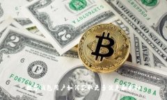 数字钱包用户如何获取更多优惠和折扣