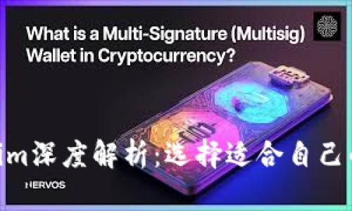 Bitpie钱包与Tokenim深度解析：选择适合自己的数字资产管理工具