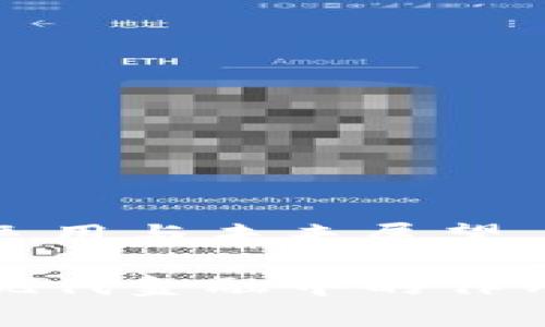 数字货币的运用与未来展望

数字货币在现代金融中的作用与前景分析