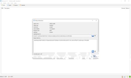 Tokenim付款：一个全面的支付解决方案