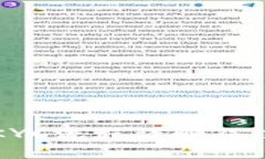 比特派KYC流程详解及注意事项